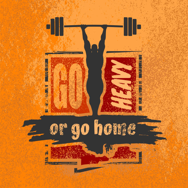 不举重，无成功。励志语录。图片下载