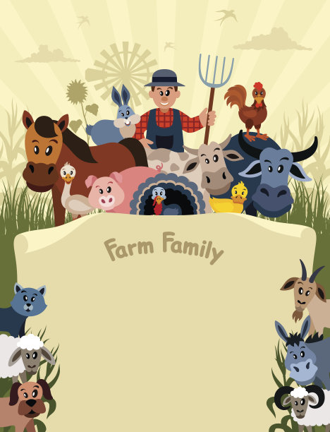 家庭农场的海报图片下载