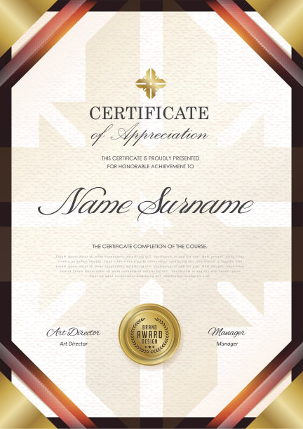 证书442图片下载