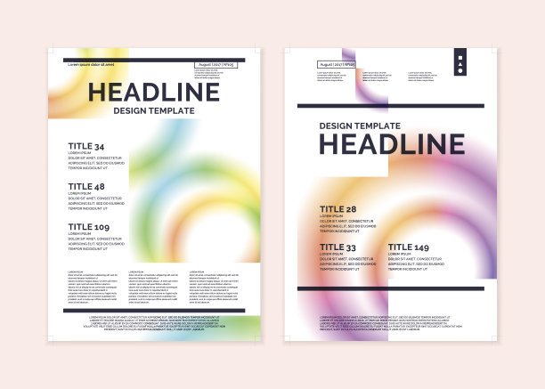 商业宣传册模板，现代期刊图片下载