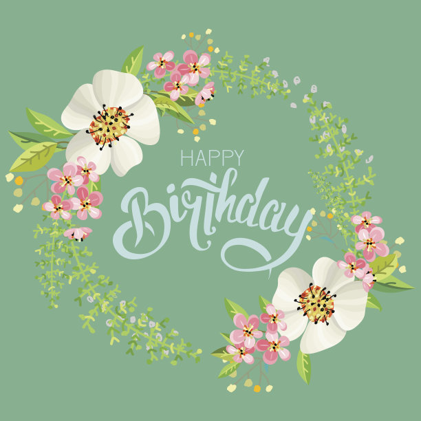 用鲜花祝贺“生日快乐”图片下载