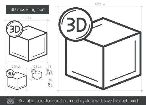 3D建模线性图标图片下载