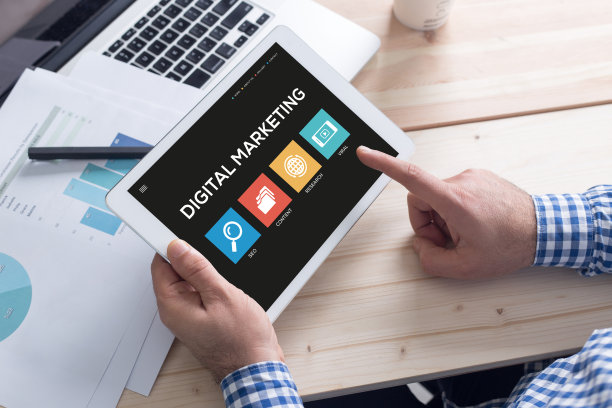 数字营销概念图片下载