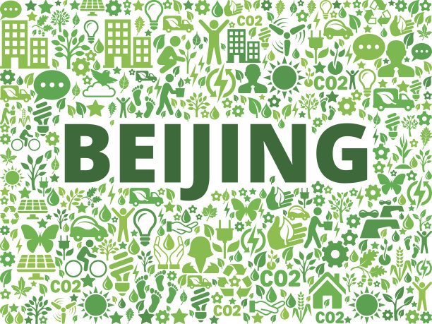 北京环境保护矢量图标模式图片下载