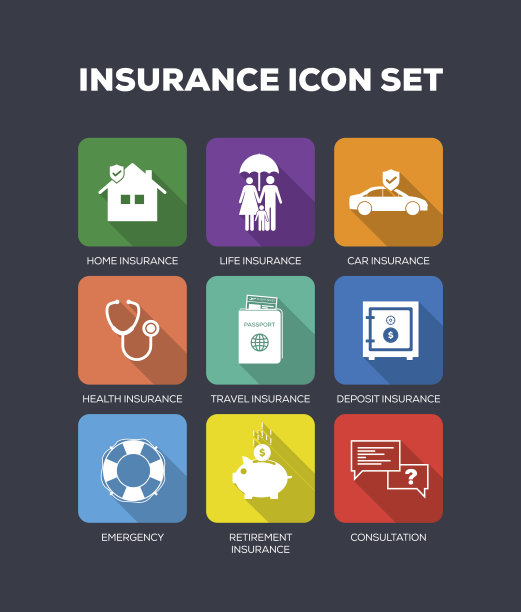 保险平面图标集图片下载
