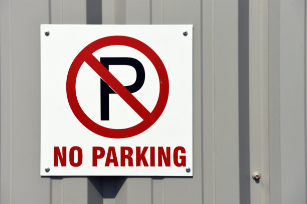 禁止停车标志图片下载