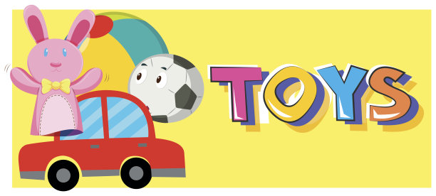 文字玩具和不同类型的玩具图片下载