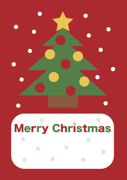圣诞卡(圣诞树)图片下载