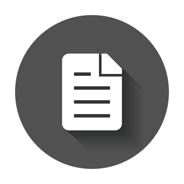 文档扁平矢量图标，黑色圆形背景上的档案数据文件符号图标插图，带长阴影图片下载