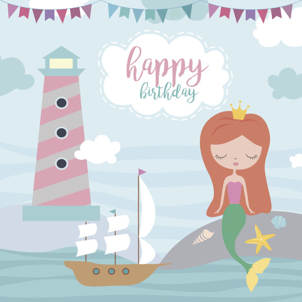 生日派对或贺卡的请柬图片下载