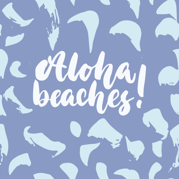 阿罗哈，海滩-手绘字母报价彩色有趣的毛笔墨题词照片覆盖，贺卡或t恤印刷，海报设计。图片下载