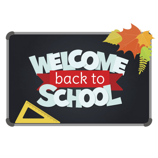 回到学校图片下载