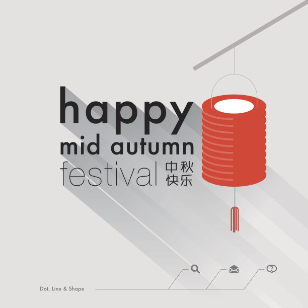 元宵节图片下载