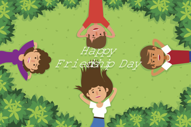 友谊日快乐!图片下载