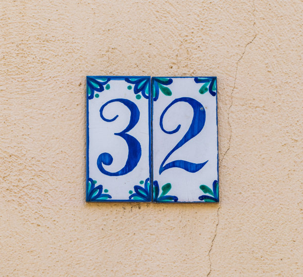 门牌号32图片下载