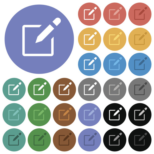 编辑框与铅笔圆形平面多色图标图片下载
