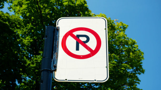 加拿大蒙特利尔街道上禁止停车的标志图片下载