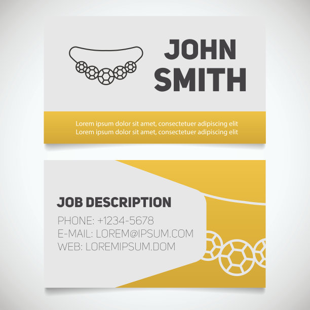 制卡模板图片下载