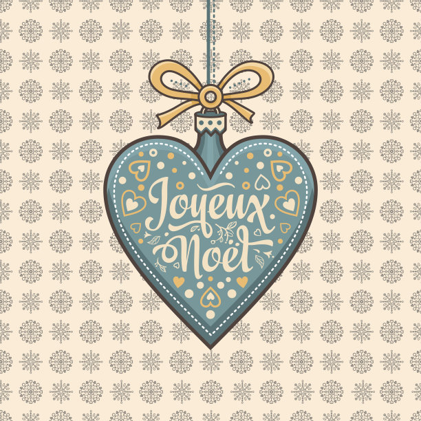 法国人:圣诞快乐!贺卡图片下载