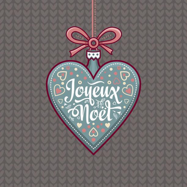 法国人:圣诞快乐!贺卡图片下载