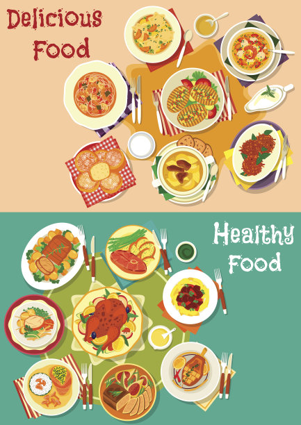 肉、汤、土豆菜的图标设置为食物设计图片下载