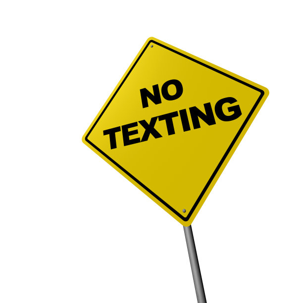 禁止发短信-道路警告标志图片下载