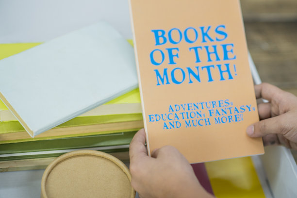 读书俱乐部图片下载