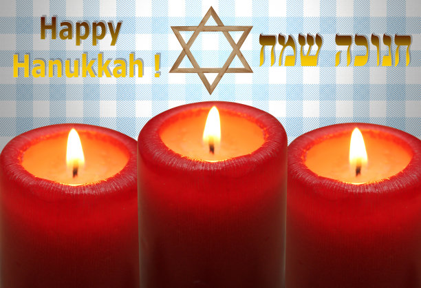 光明节烛台图片下载