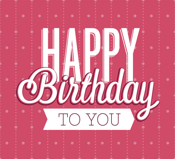 生日贺卡快乐。图片下载