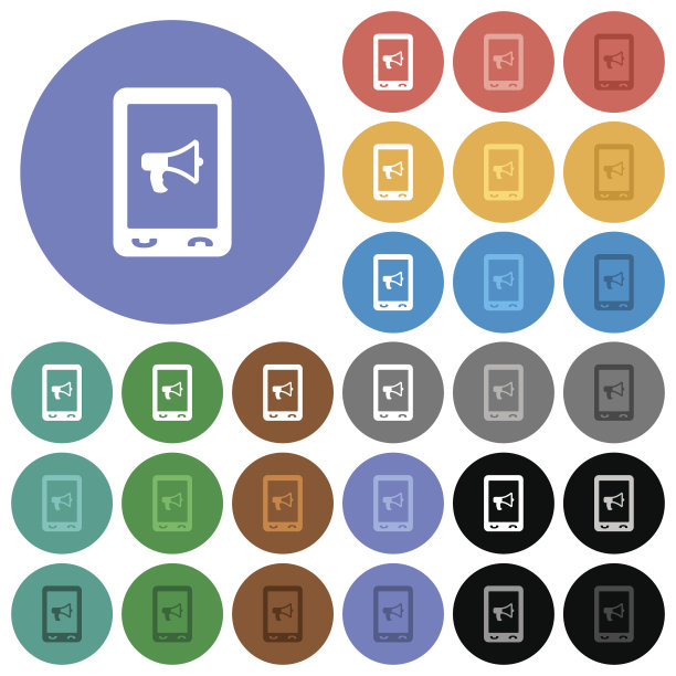 移动朗读圆形平面多色图标图片下载