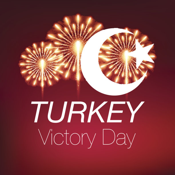 8月30日土耳其zafer bayrami胜利日图片下载