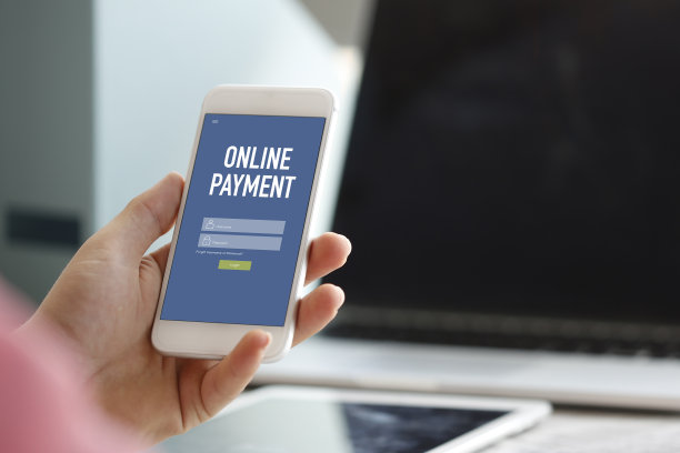 在线支付的概念图片下载