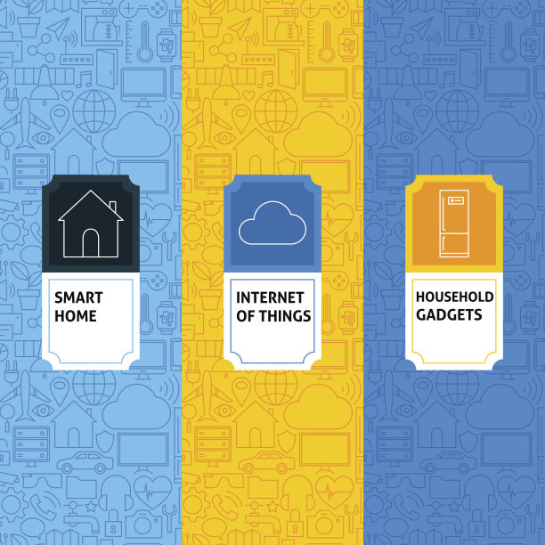 线物联网模式设置图片下载