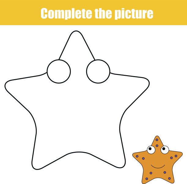 完成图片儿童教育游戏，涂色页面。有海星的儿童活动表图片下载