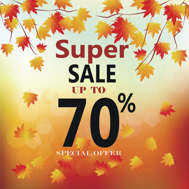 秋天的销售旗帜与五彩缤纷的秋叶。图片下载