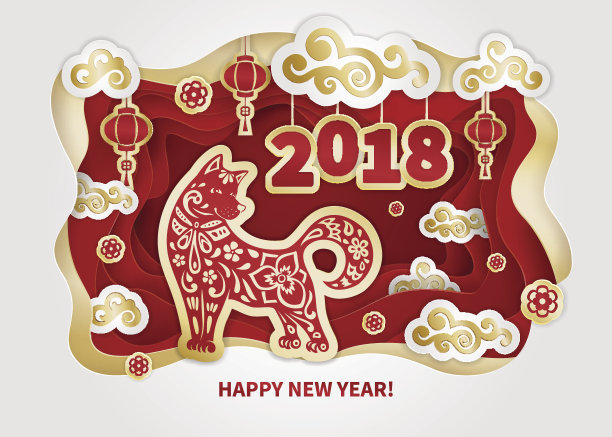 2018狗年图片下载