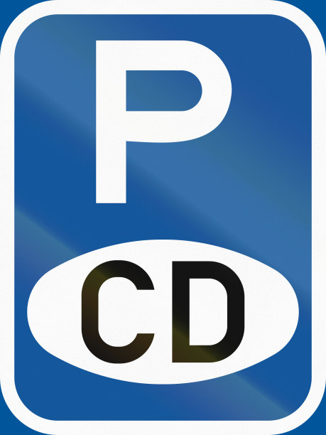 在非洲国家博茨瓦纳使用的路标-外交车辆的停车图片下载