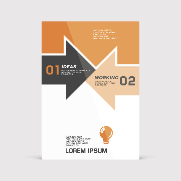 联合设计的纸张传单或小册子封面图片下载