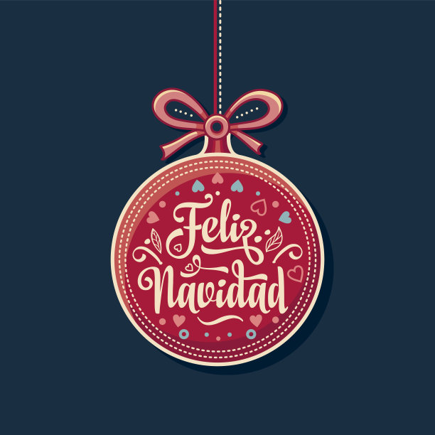 圣诞快乐。红色圣诞舞会，西班牙语祝福。图片下载