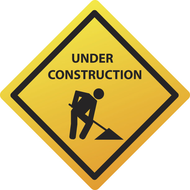 在建设中图片下载