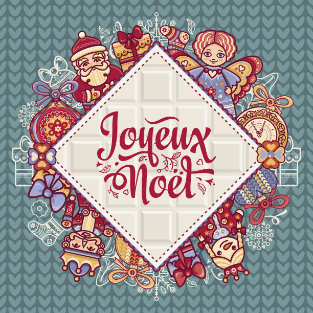 法国人:圣诞快乐!贺卡图片下载