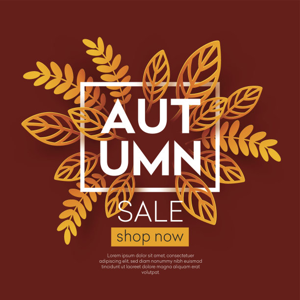 秋季销售背景设计与彩色剪纸秋叶。矢量图图片下载