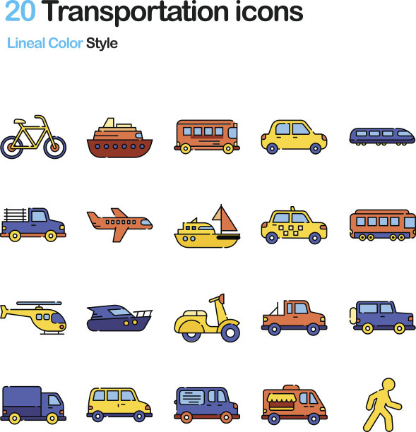 运输颜色图标图片下载