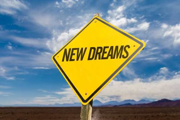 新梦想图片下载