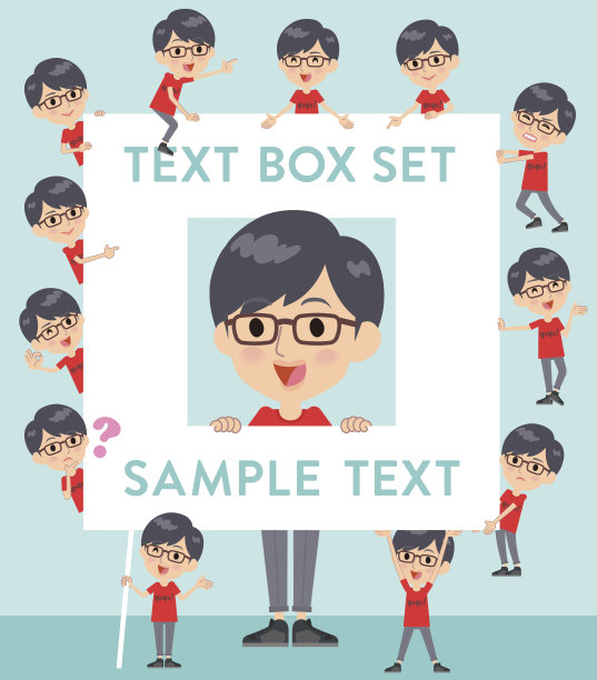 红色t恤眼镜男人文本框图片下载