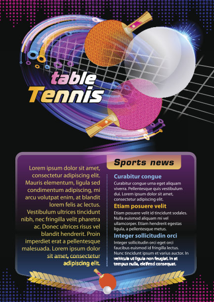 乒乓球图片下载