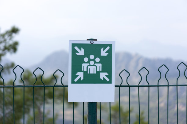 集合地点图片下载