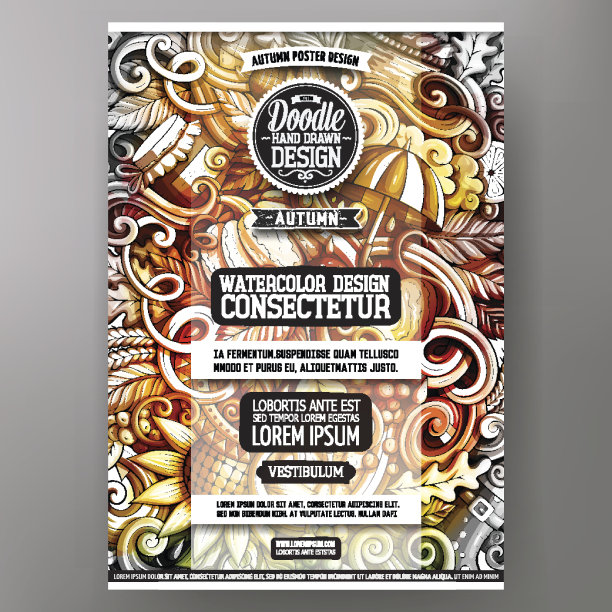 卡通水彩手绘涂鸦秋季海报设计图片下载