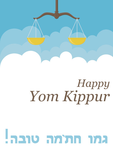 赎罪日，犹太节日，卡片。印有天平和羊角号的贺卡，象征着上帝的宫廷。图片下载