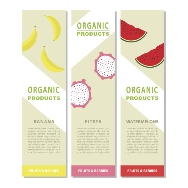 模板设计水果垂直横幅图片下载